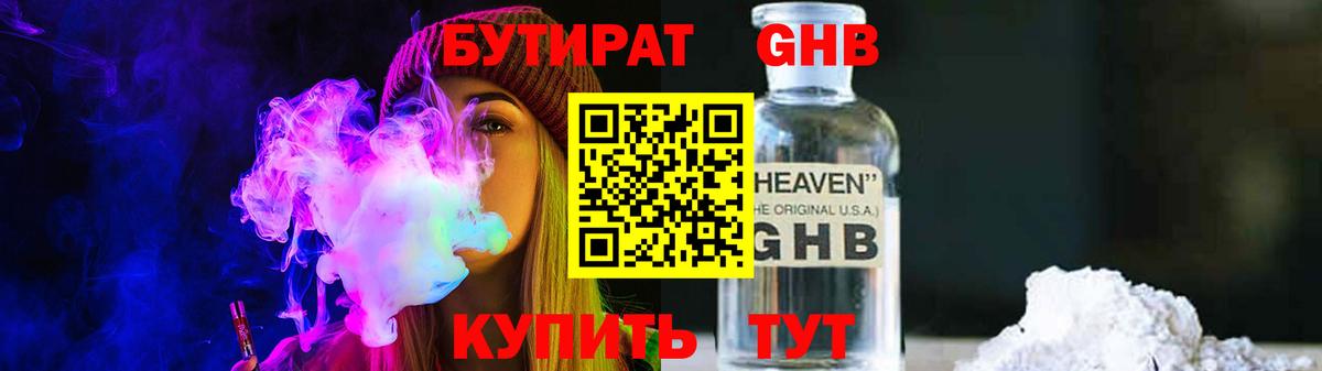 Меф кристаллы  Вход с VPN  Кокаин  Лсд 25  Сколько стоит  ГАШ  Брянск  Марихуана 