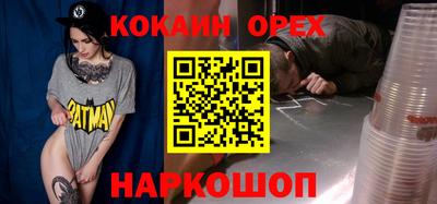 синтетический гашиш Бузулук