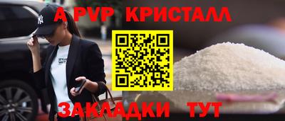 Альфа ПВП Будённовск