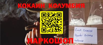 синтетический гашиш Бузулук