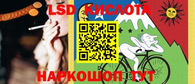 синтетический гашиш Бузулук