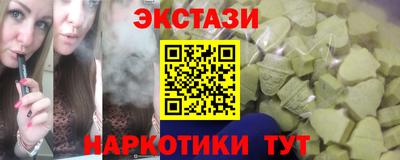 MDMA Бугуруслан