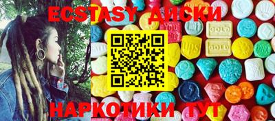 MDMA Бугуруслан