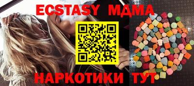 синтетический гашиш Бузулук