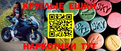 синтетический гашиш Бузулук