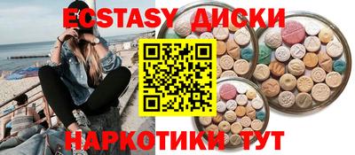 синтетический гашиш Бузулук
