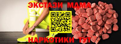 синтетический гашиш Бузулук
