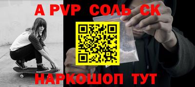 синтетический гашиш Бузулук