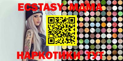 MDMA Бугуруслан