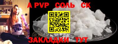 Альфа ПВП Будённовск