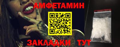 синтетический гашиш Бузулук