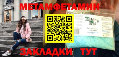 синтетический гашиш Бузулук