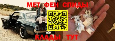 синтетический гашиш Бузулук