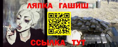 синтетический гашиш Бузулук