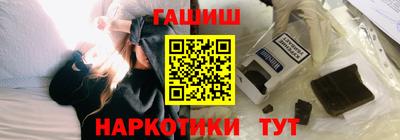 синтетический гашиш Бузулук
