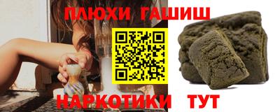 синтетический гашиш Бузулук