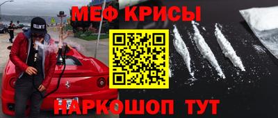 MDMA Бугуруслан