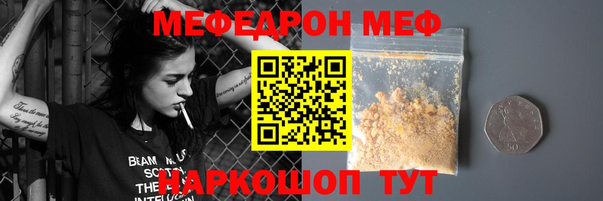 МЯУ-МЯУ  Вход с VPN  Брянск  МЕФ 4 MMC  МЯУ-МЯУ VHQ 