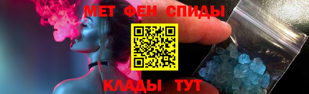 Брянск  Метамфетамин витя  Вход с VPN  Метамфетамин витя 
