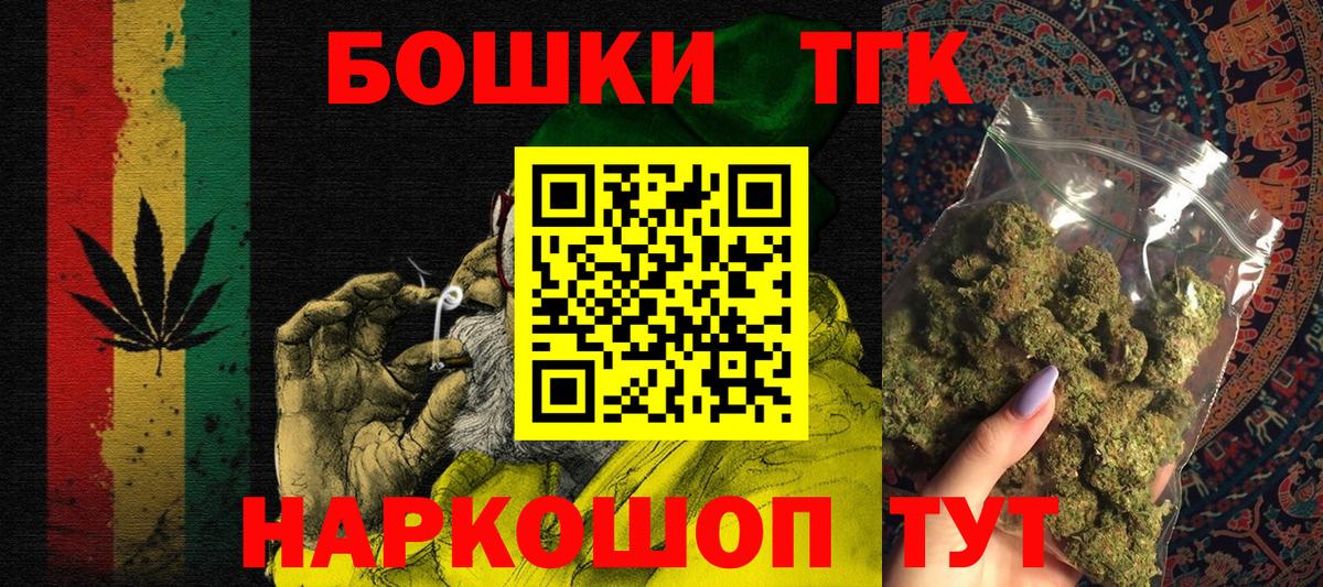 Бошки Шишки семена  Канабис ГИДРОПОН  Марихуана THC 21%  Вход с VPN  Брянск 