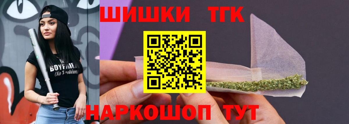 Шишки марихуана VHQ Брянск